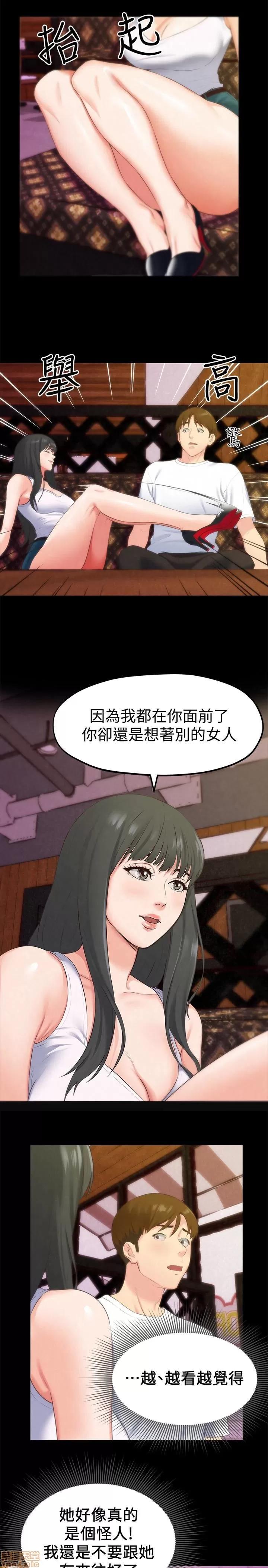 朋友的姐姐 朋友的姐姐 11-15 第71页