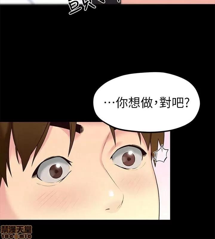 朋友的姐姐 朋友的姐姐 11-15 第86页