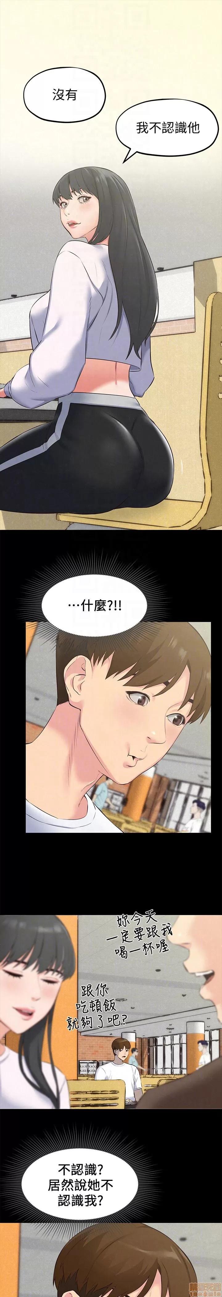 朋友的姐姐 朋友的姐姐 11-15 第106页