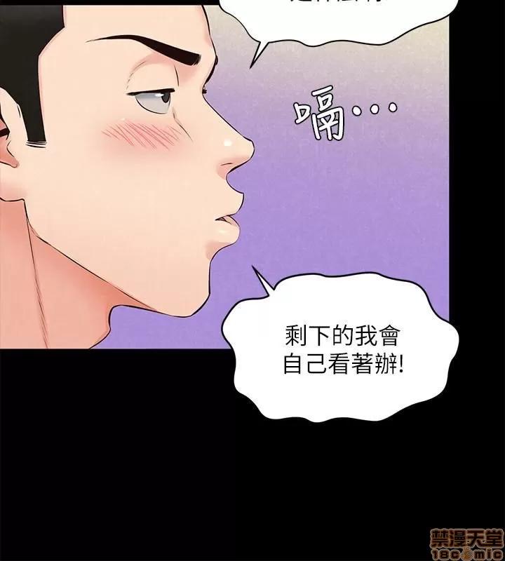 朋友的姐姐 朋友的姐姐 11-15 第118页