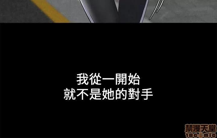 朋友的姐姐 朋友的姐姐 11-15 第123页