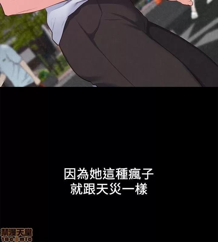 朋友的姐姐 朋友的姐姐 11-15 第125页