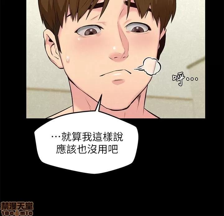 朋友的姐姐 朋友的姐姐 11-15 第131页