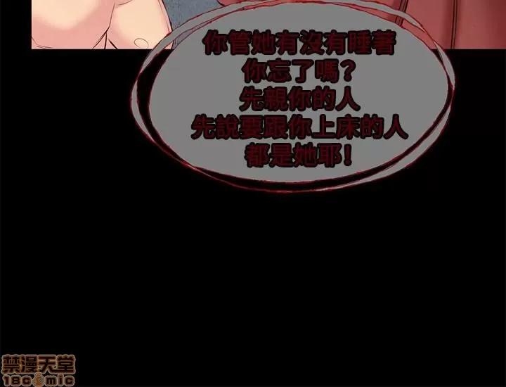 朋友的姐姐 朋友的姐姐 11-15 第134页