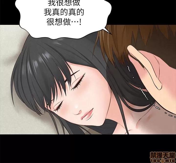 朋友的姐姐 朋友的姐姐 11-15 第138页