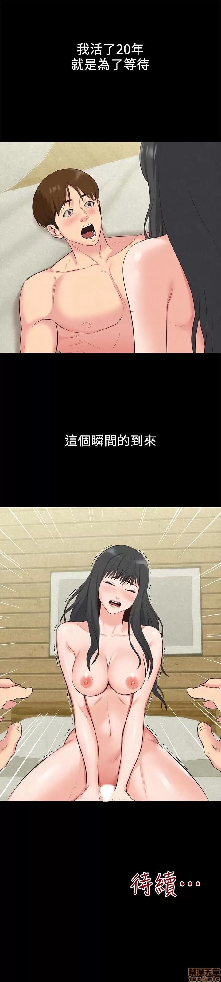 朋友的姐姐 朋友的姐姐 11-15 第145页