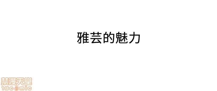 朋友的姐姐 朋友的姐姐 16-20 第35页