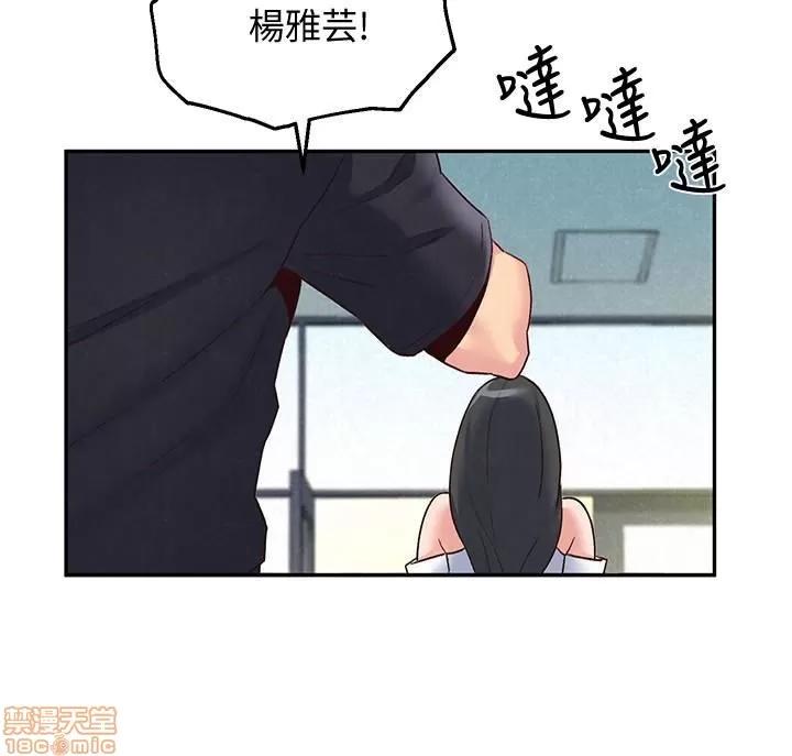 朋友的姐姐 朋友的姐姐 16-20 第41页