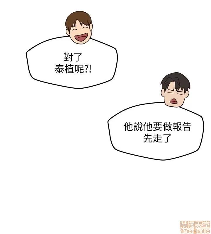 朋友的姐姐 朋友的姐姐 16-20 第60页