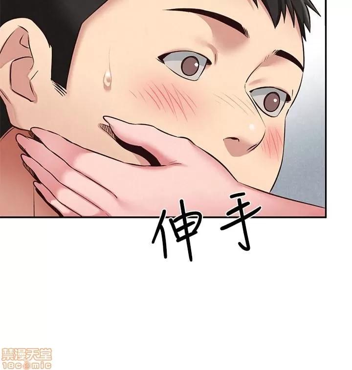 朋友的姐姐 朋友的姐姐 16-20 第79页