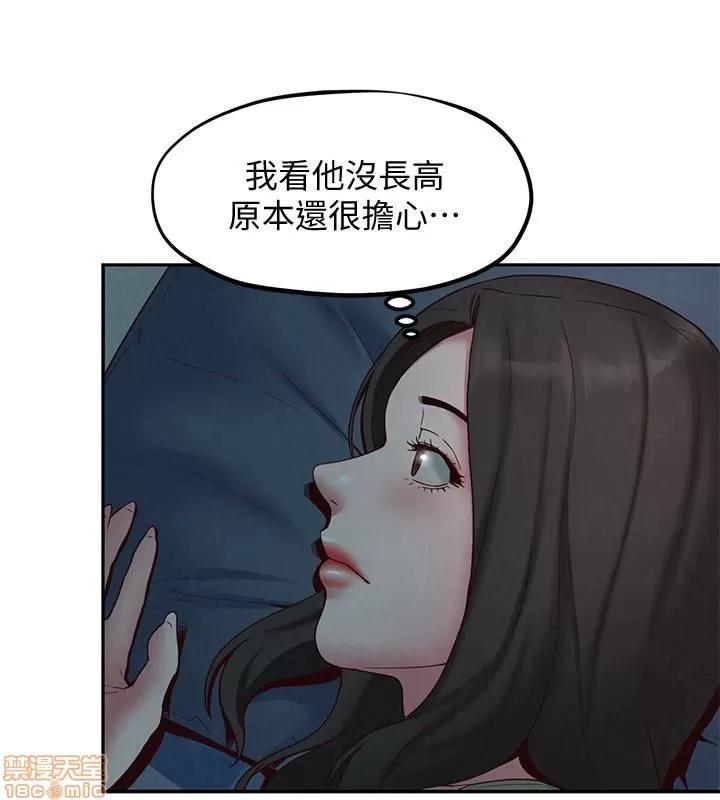 朋友的姐姐 朋友的姐姐 16-20 第107页