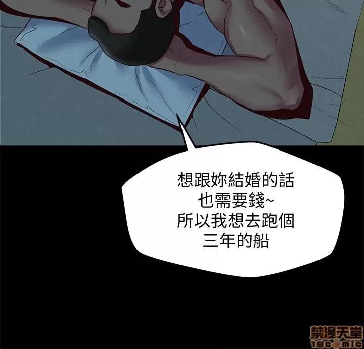朋友的姐姐 朋友的姐姐 16-20 第111页