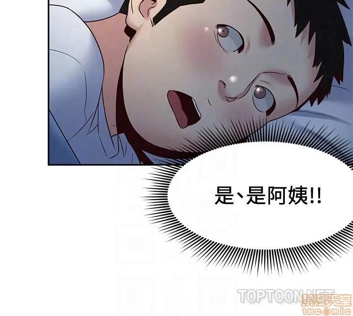 朋友的姐姐 朋友的姐姐 16-20 第129页