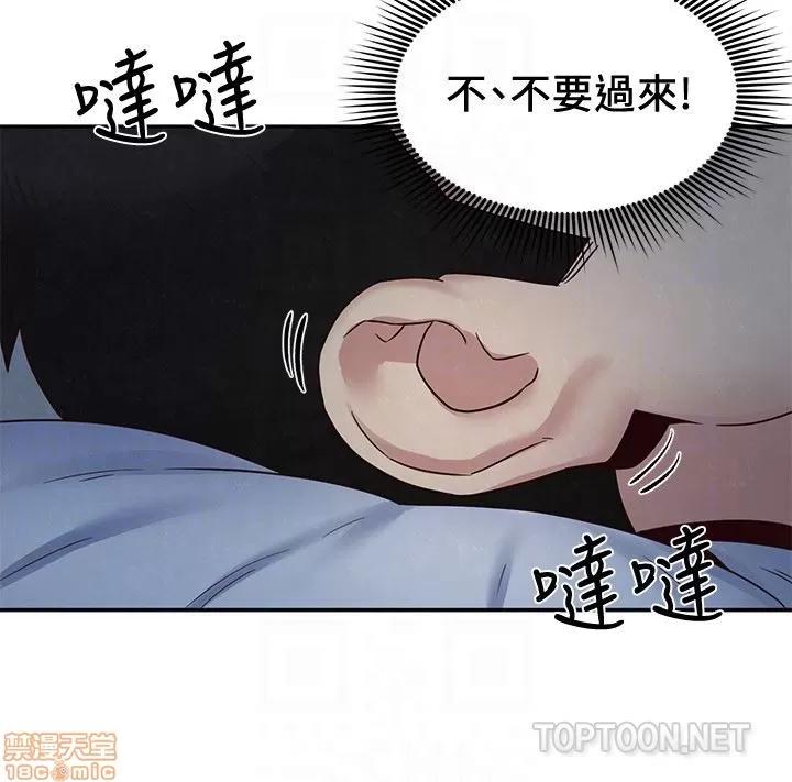 朋友的姐姐 朋友的姐姐 16-20 第131页
