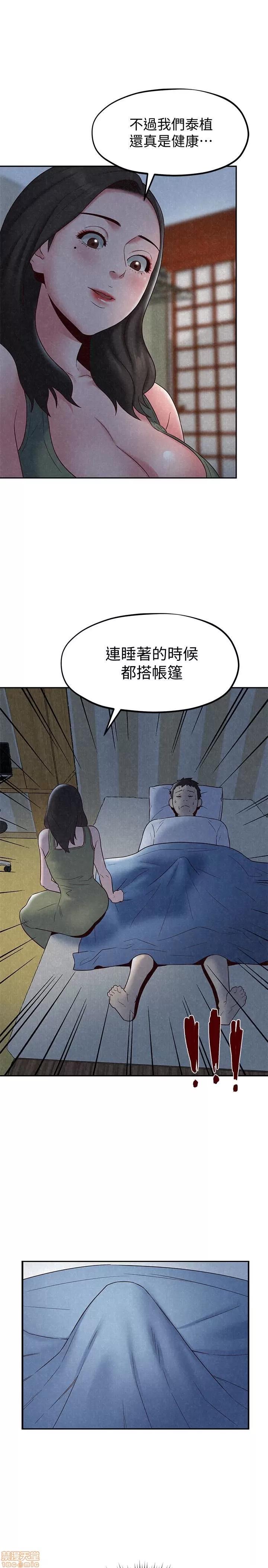朋友的姐姐 朋友的姐姐 16-20 第135页
