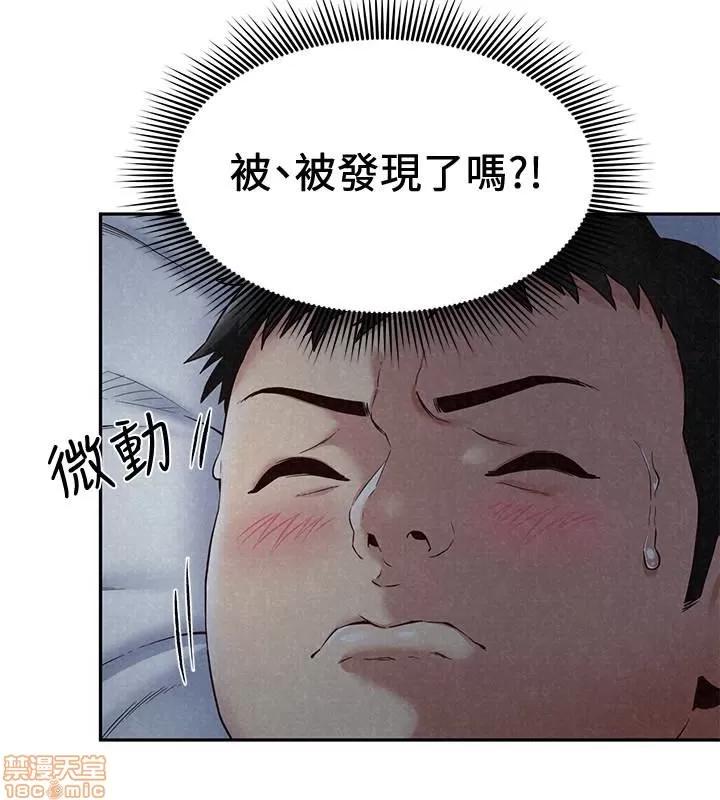 朋友的姐姐 朋友的姐姐 16-20 第136页