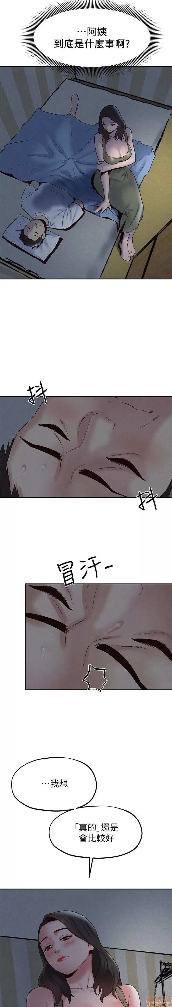 朋友的姐姐 朋友的姐姐 16-20 第139页