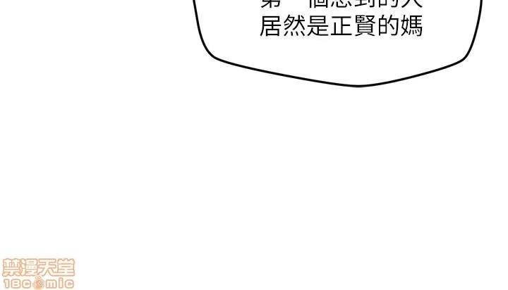 朋友的姐姐 朋友的姐姐 16-20 第155页