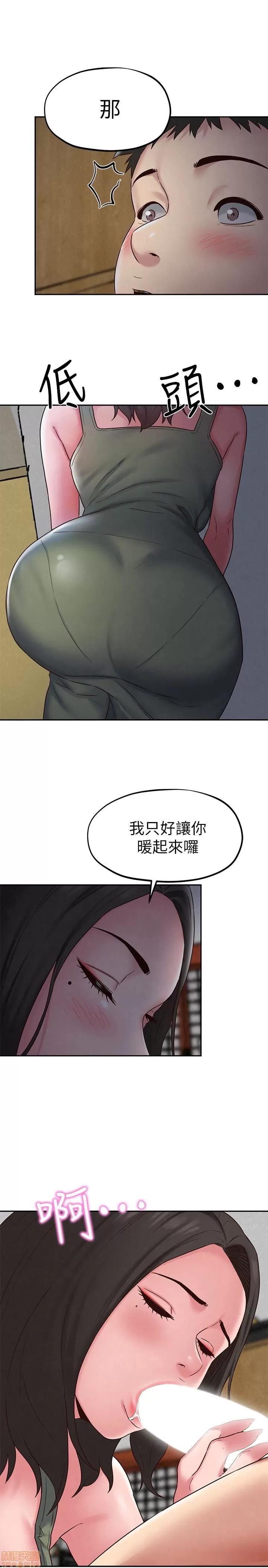 朋友的姐姐 朋友的姐姐 21-25 第1页