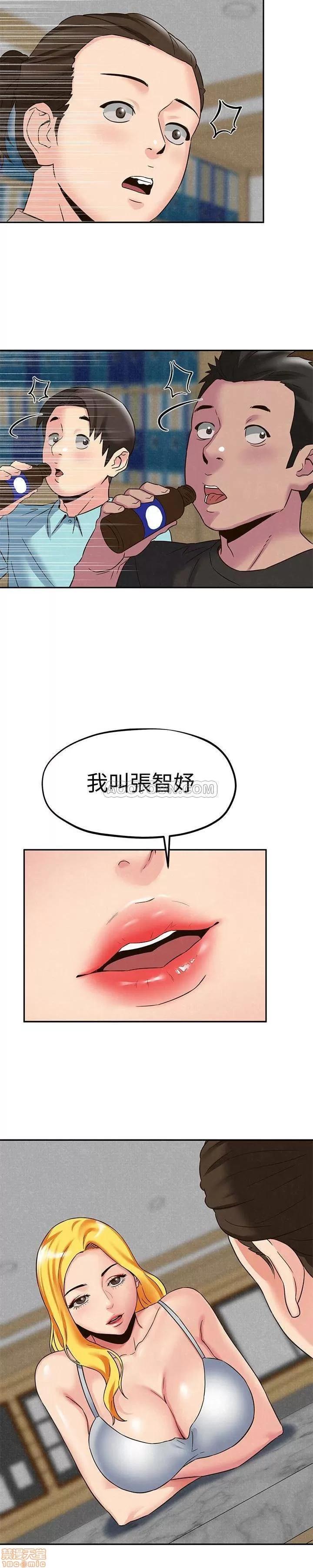 朋友的姐姐 朋友的姐姐 21-25 第51页