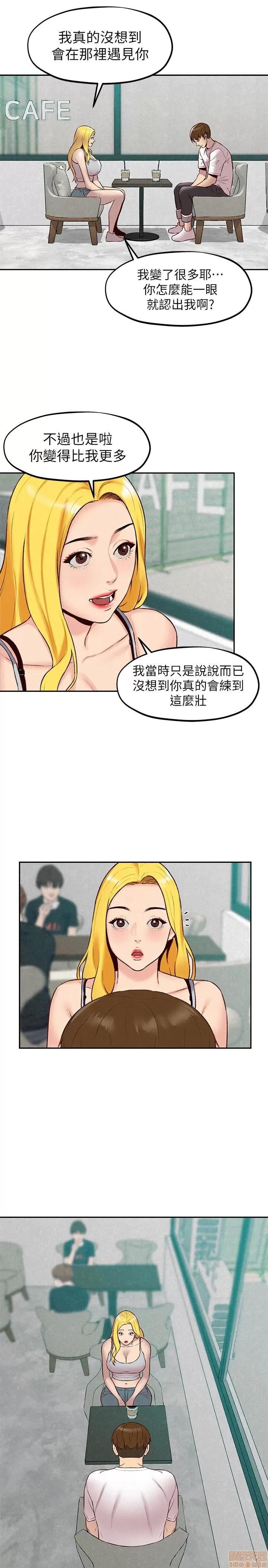 朋友的姐姐 朋友的姐姐 21-25 第58页