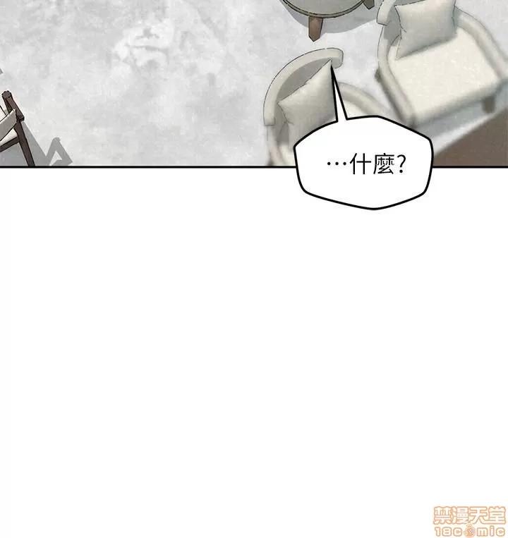 朋友的姐姐 朋友的姐姐 21-25 第65页