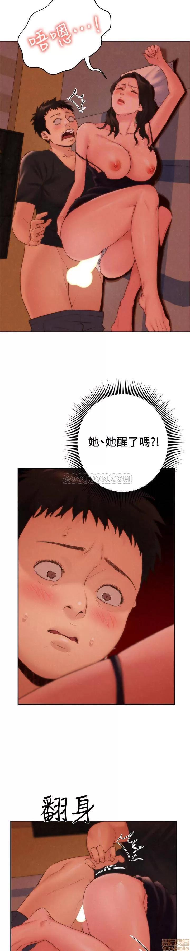 朋友的姐姐 朋友的姐姐 21-25 第91页