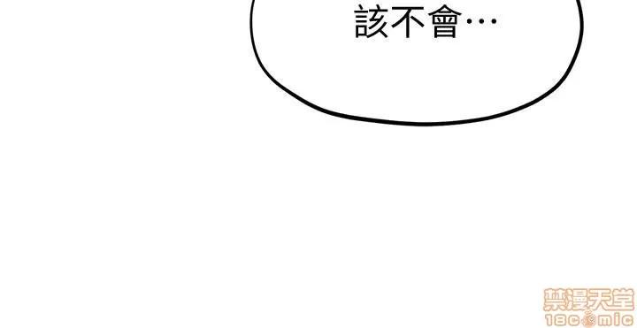 朋友的姐姐 朋友的姐姐 21-25 第112页