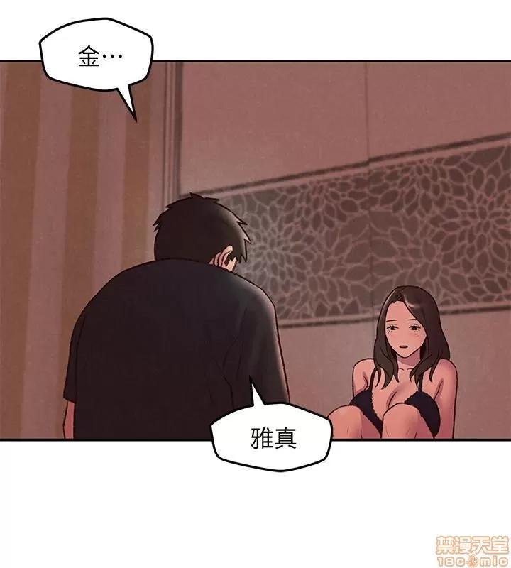 朋友的姐姐 朋友的姐姐 21-25 第118页