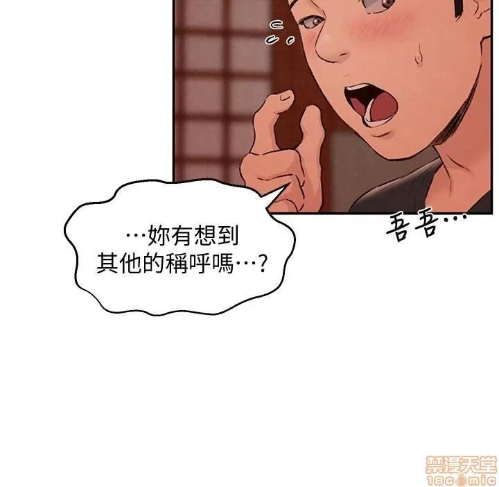 朋友的姐姐 朋友的姐姐 21-25 第120页