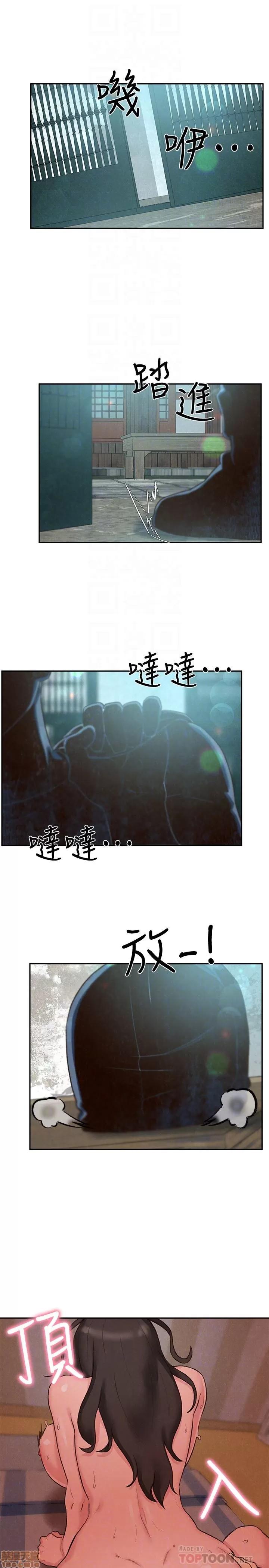 朋友的姐姐 朋友的姐姐 21-25 第136页
