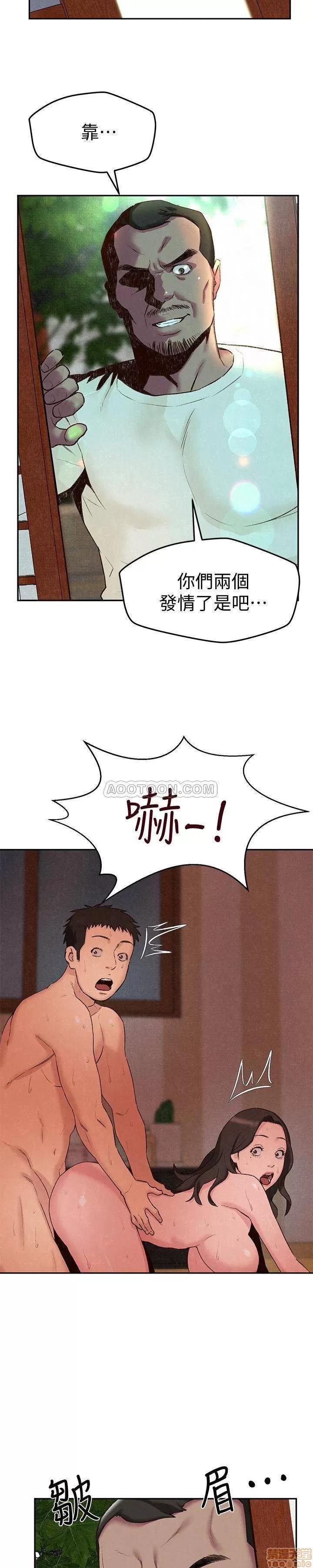 朋友的姐姐 朋友的姐姐 26-30 第2页