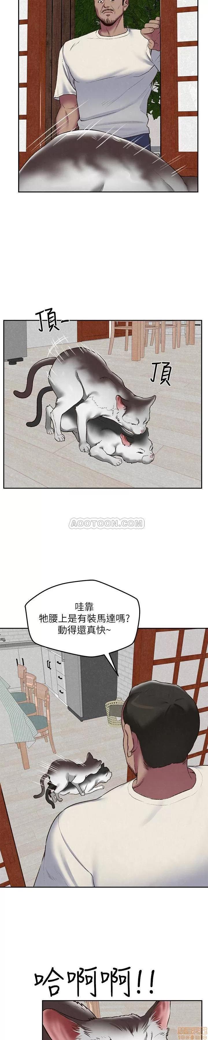 朋友的姐姐 朋友的姐姐 26-30 第4页