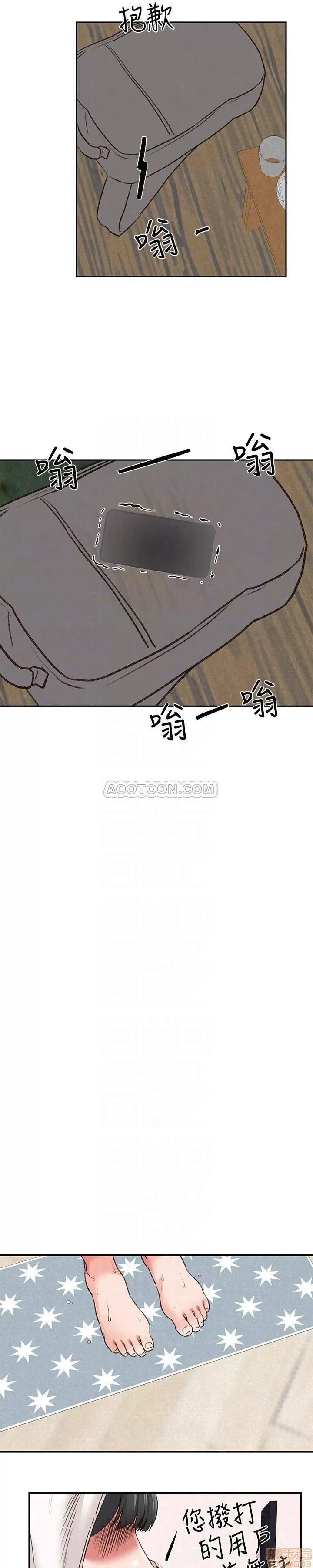朋友的姐姐 朋友的姐姐 26-30 第24页