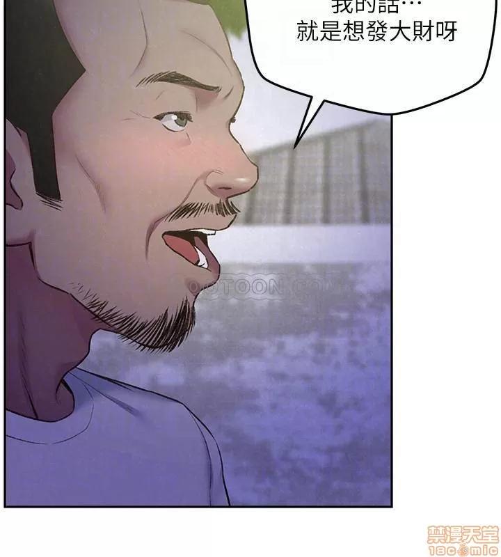 朋友的姐姐 朋友的姐姐 26-30 第33页