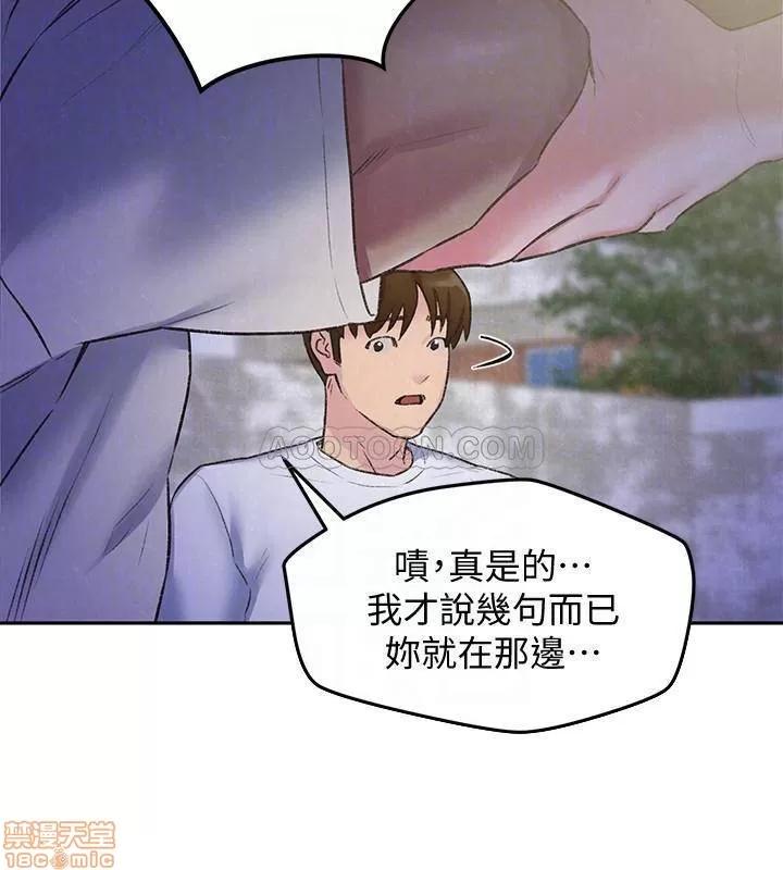 朋友的姐姐 朋友的姐姐 26-30 第35页