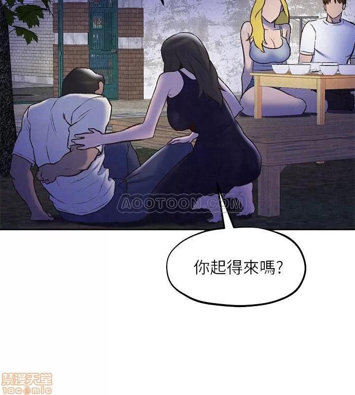 朋友的姐姐 朋友的姐姐 26-30 第37页