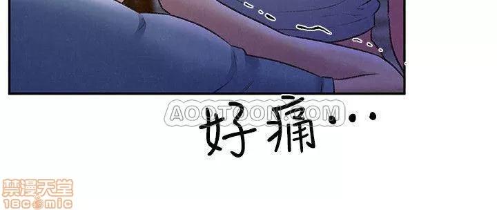 朋友的姐姐 朋友的姐姐 26-30 第45页