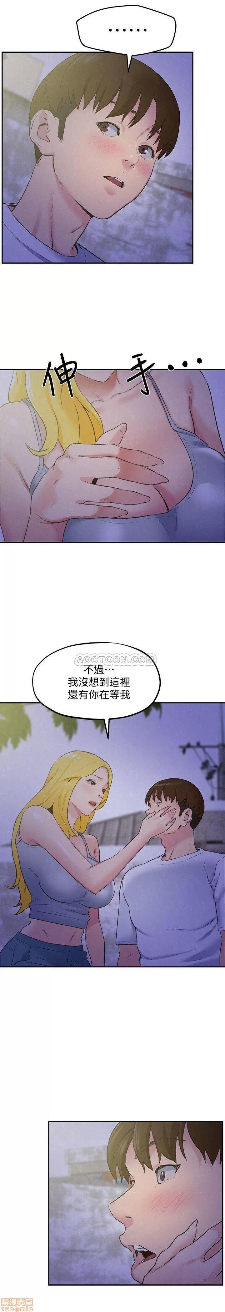 朋友的姐姐 朋友的姐姐 26-30 第52页