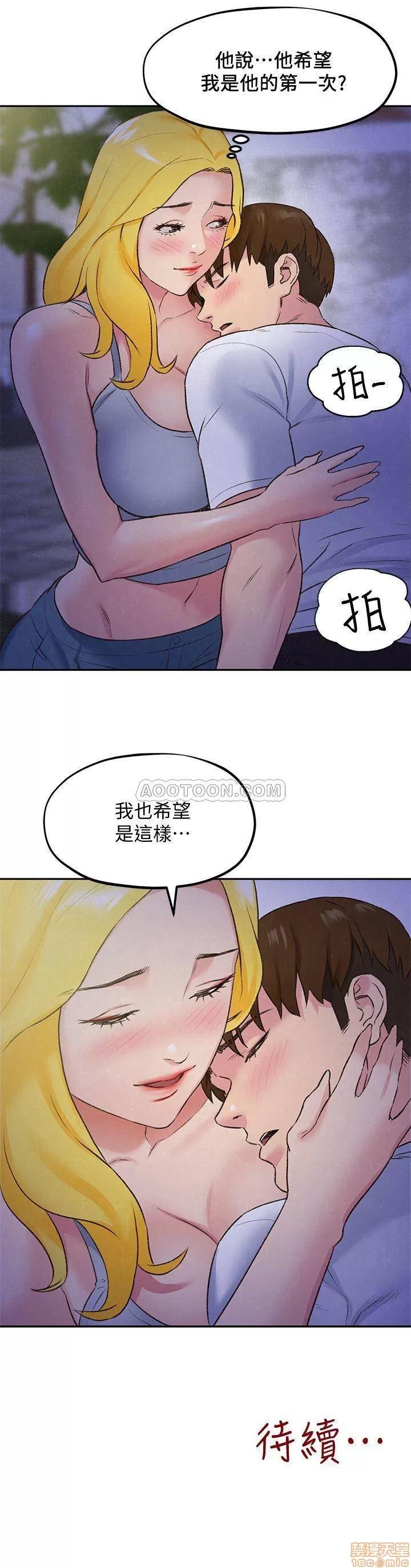 朋友的姐姐 朋友的姐姐 26-30 第58页