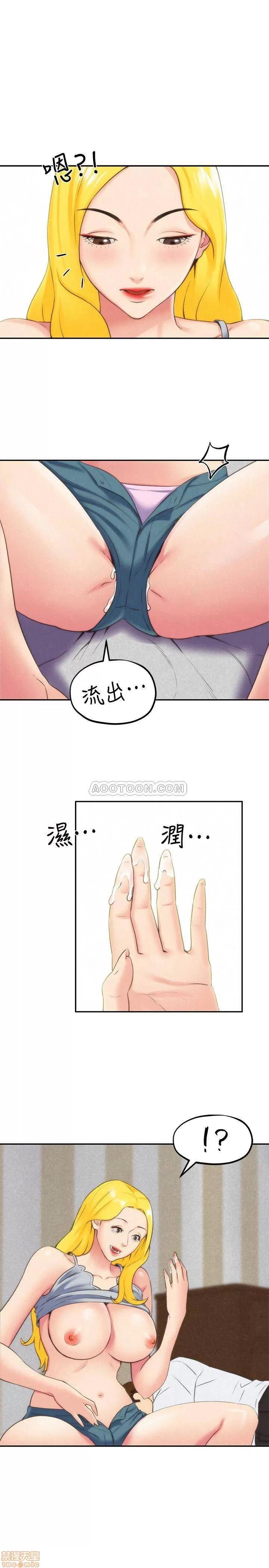 朋友的姐姐 朋友的姐姐 26-30 第69页