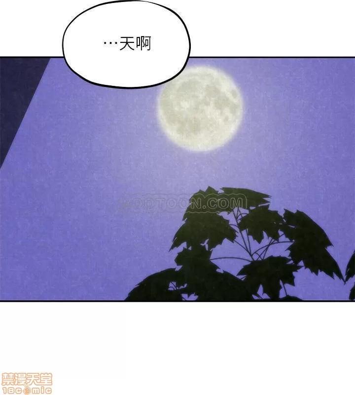 朋友的姐姐 朋友的姐姐 26-30 第70页