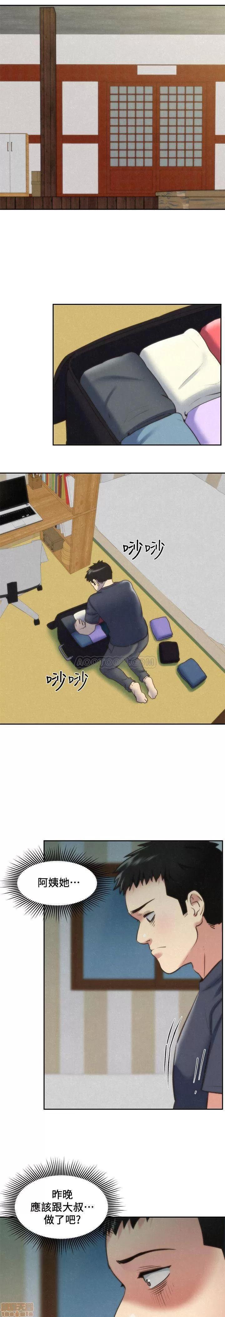 朋友的姐姐 朋友的姐姐 26-30 第100页