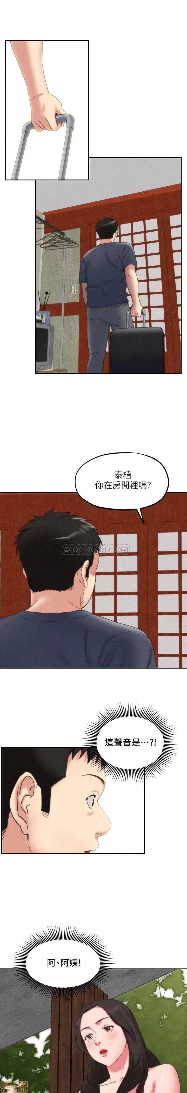 朋友的姐姐 朋友的姐姐 26-30 第105页