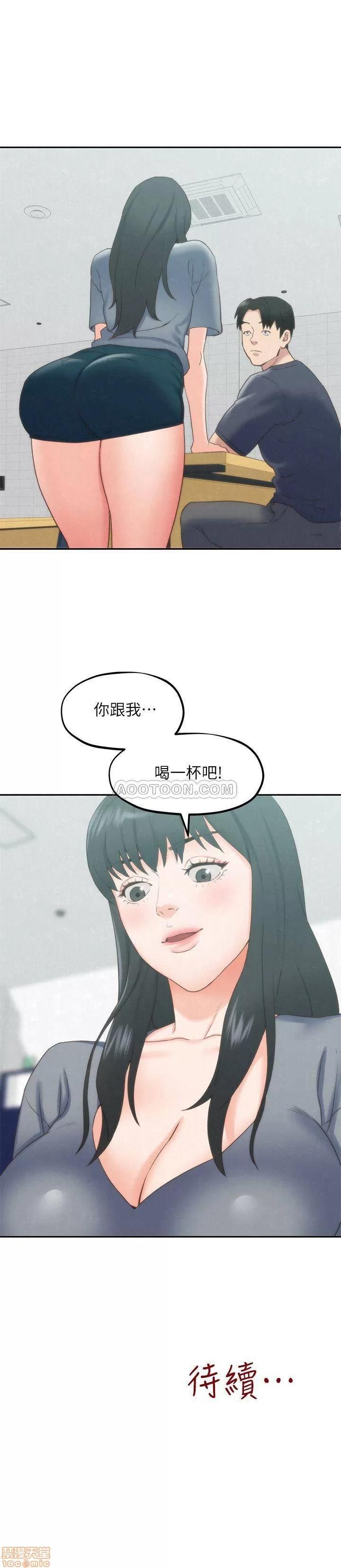 朋友的姐姐 朋友的姐姐 26-30 第121页