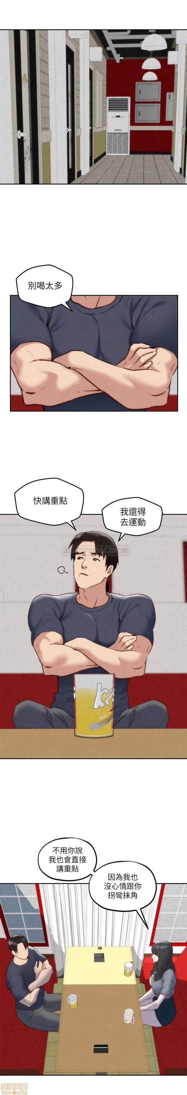 朋友的姐姐 朋友的姐姐 31 第5页