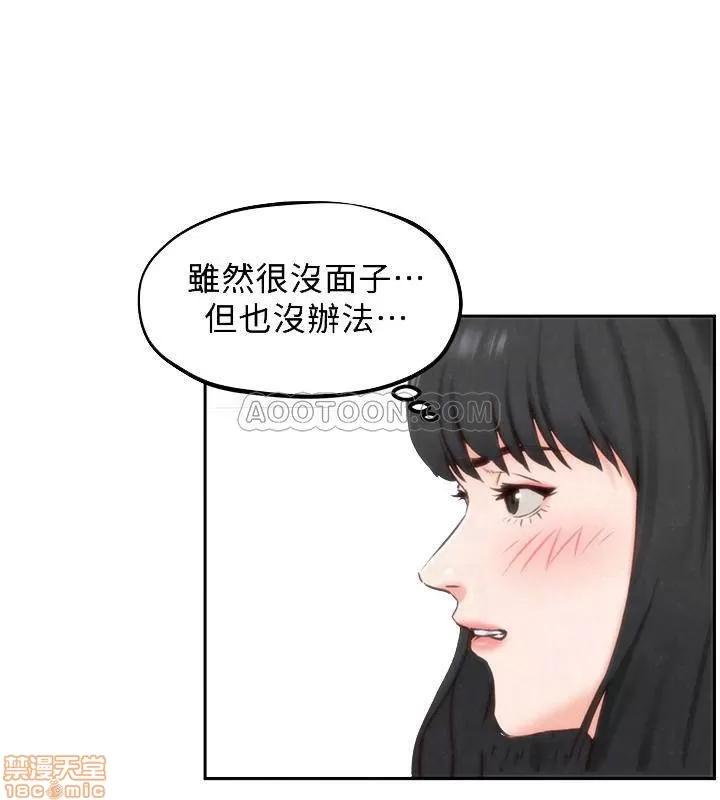 朋友的姐姐 朋友的姐姐 31 第6页