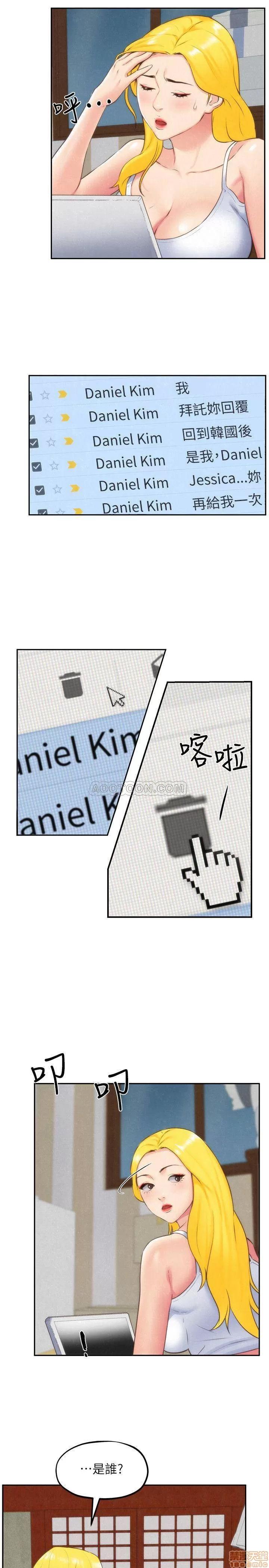 朋友的姐姐 朋友的姐姐 31 第19页