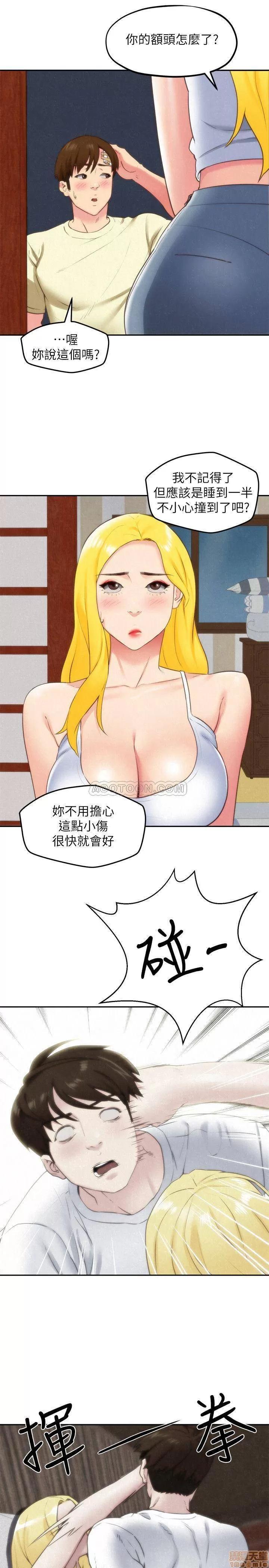 朋友的姐姐 朋友的姐姐 31 第23页
