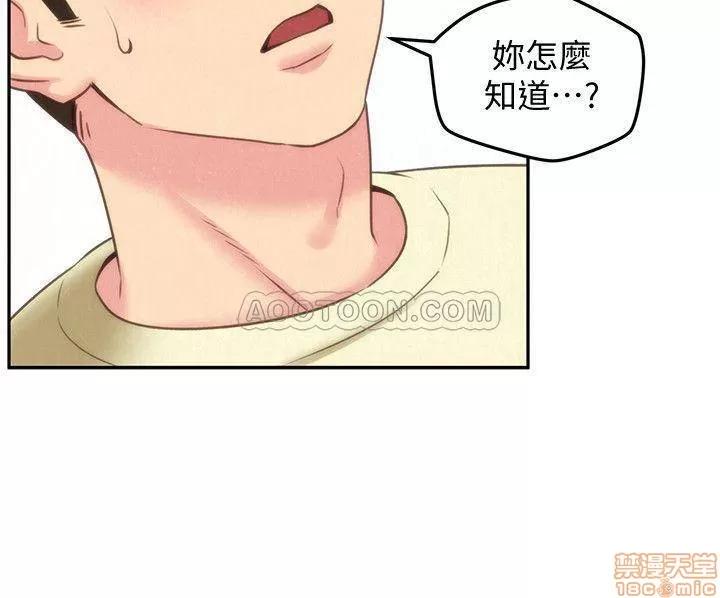 朋友的姐姐 朋友的姐姐 31 第30页